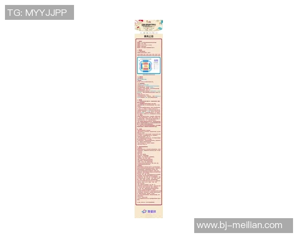 赛事票务销售最新公告发布购票须知及注意事项详解