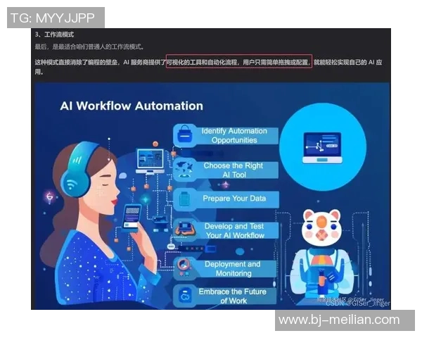高天意中场调度能力解析与对球队战术影响的深度探讨 高天意中场调度能力解析与对球队战术影响的深度探讨