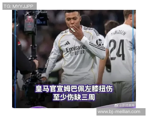 皇马宣布签下巴黎中场姆巴佩,西甲豪门再添法国战将 皇马宣布签下巴黎中场姆巴佩,西甲豪门再添法国战将