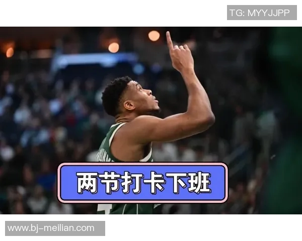 雄鹿主帅米尔沃基:我们需要更好的表现来赢得总冠军 雄鹿主帅米尔沃基:我们需要更好的表现来赢得总冠军